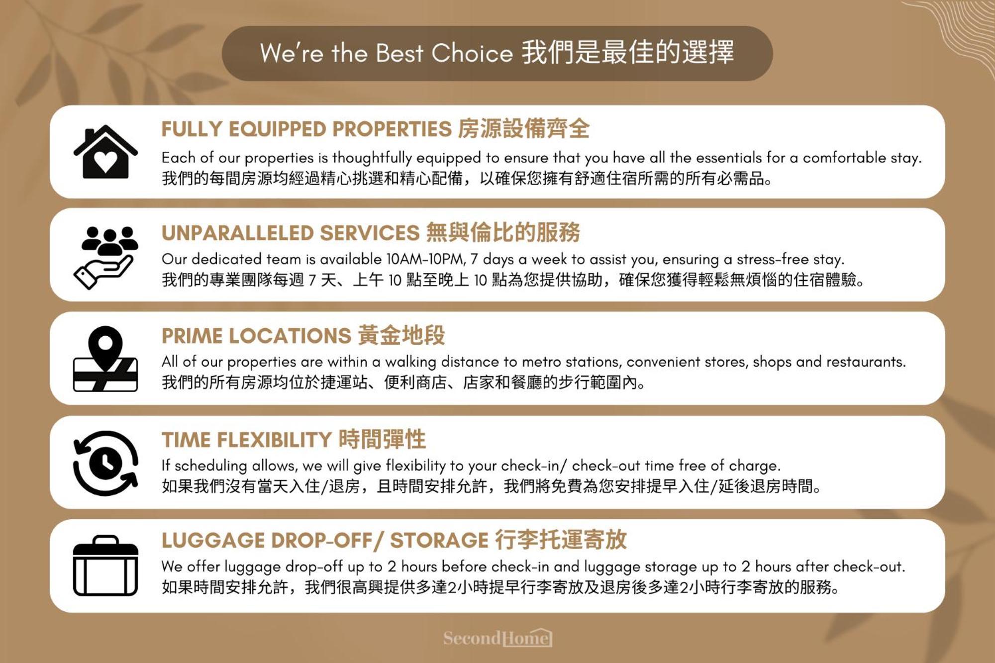 Comfy & Central 2B1B, Sleeps 5, 3Min To Daan Mrt 舒適市中心 2房1衛 睡5人 3分到大安站 Taipei Eksteriør bilde