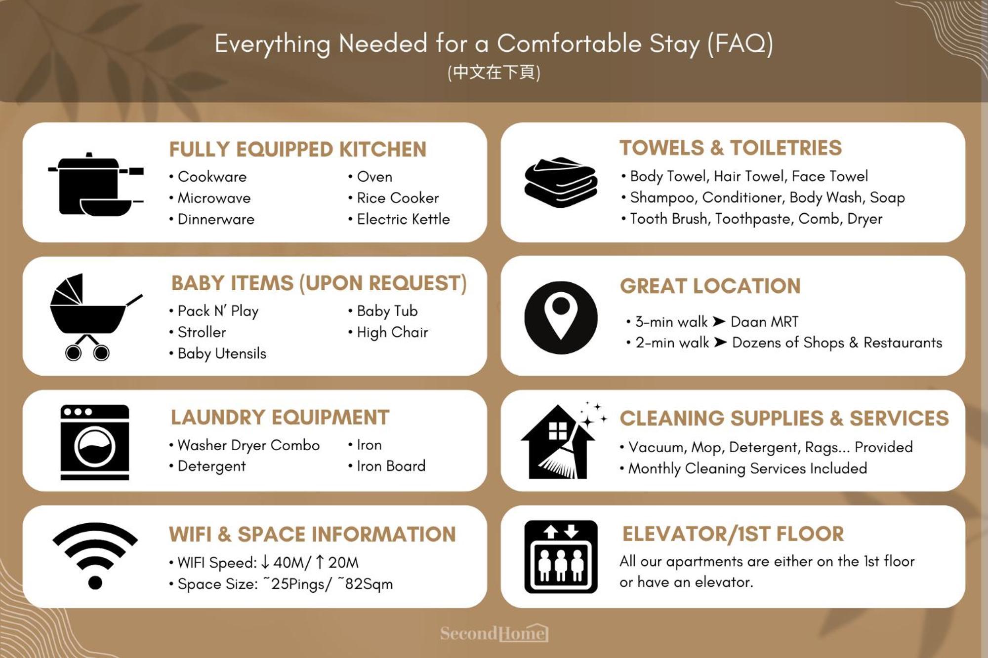 Comfy & Central 2B1B, Sleeps 5, 3Min To Daan Mrt 舒適市中心 2房1衛 睡5人 3分到大安站 Taipei Eksteriør bilde
